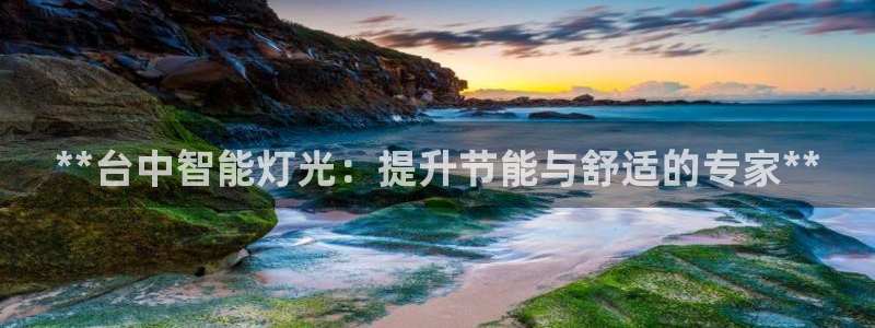 云顶国际集团开发有限公司